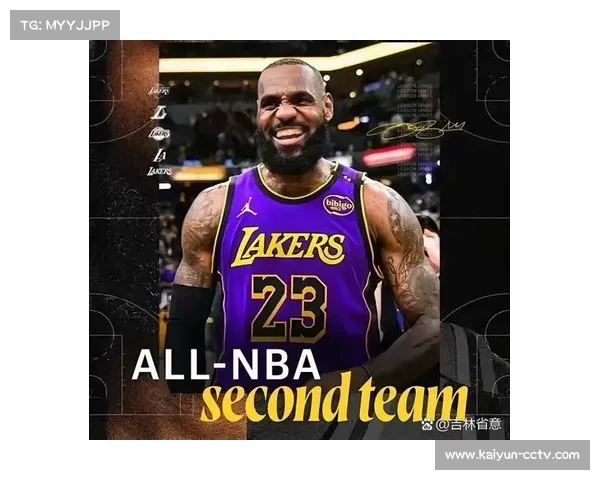 湖人反篮王子宣布离队正式告别NBA生涯,传奇落幕与球队共度最后时光 湖人反篮王子宣布离队正式告别NBA生涯,传奇落幕与球队共度最后时光