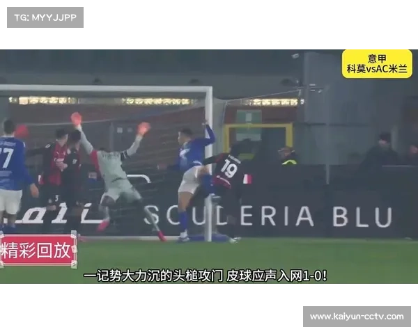 拉比奥梅开二度后社媒分享成功哲学强调行动力重要性